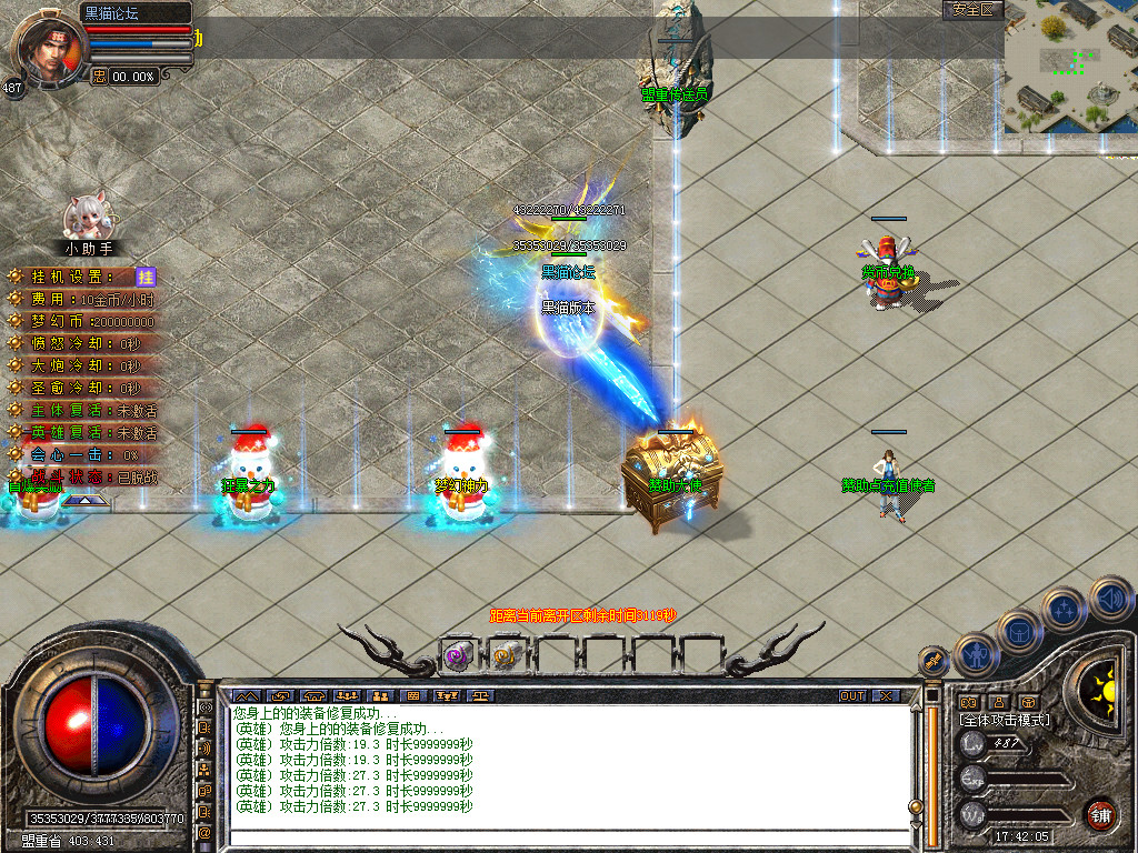 Snapshot_0003.bmp