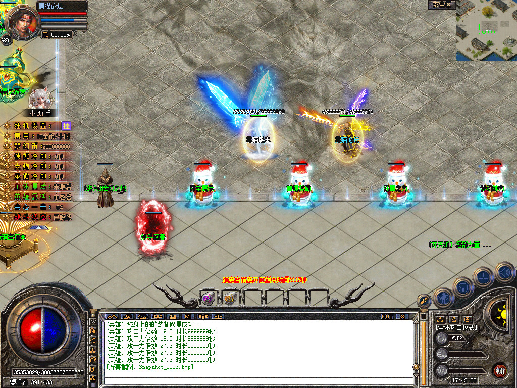 Snapshot_0004.bmp