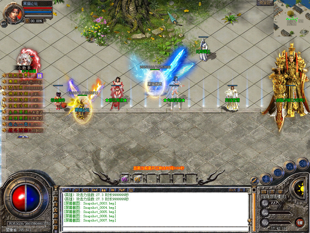 Snapshot_0008.bmp