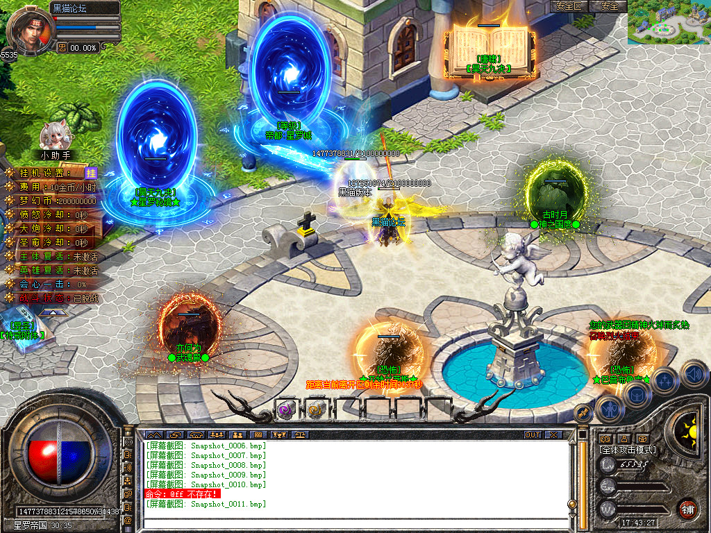 Snapshot_0012.bmp