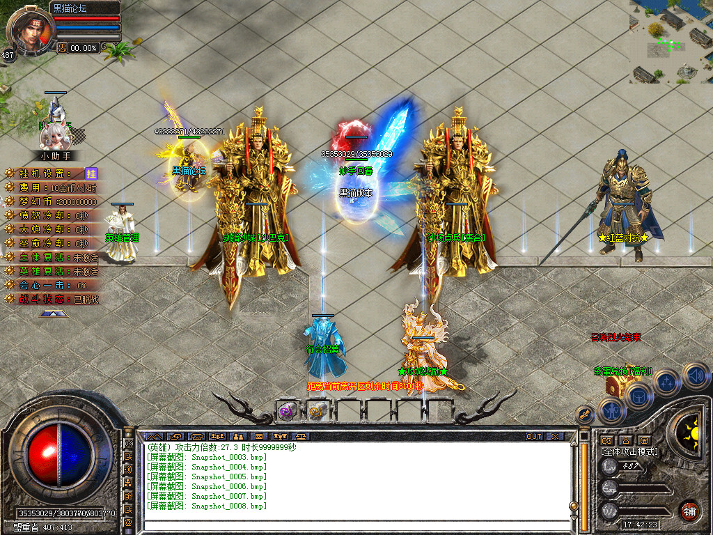 Snapshot_0009.bmp