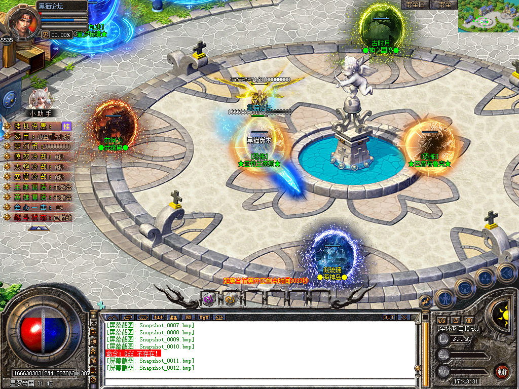 Snapshot_0013.bmp