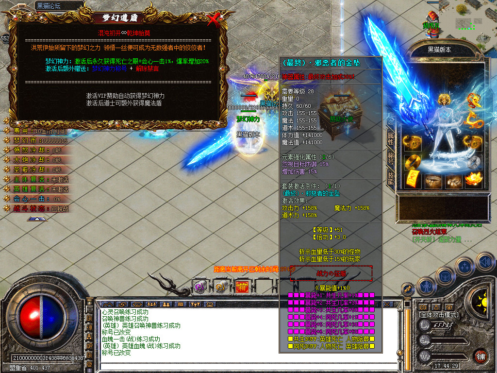 Snapshot_0016.bmp