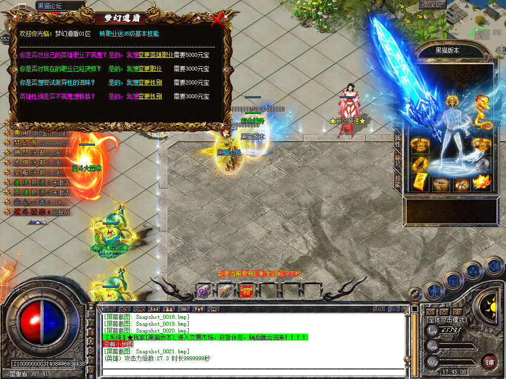 Snapshot_0022.bmp