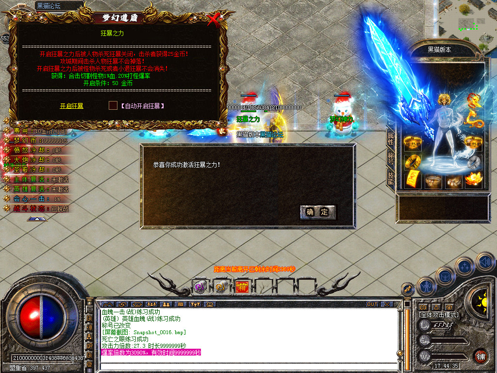 Snapshot_0017.bmp