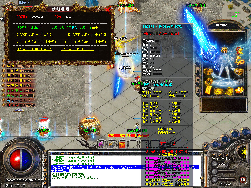 Snapshot_0027.bmp