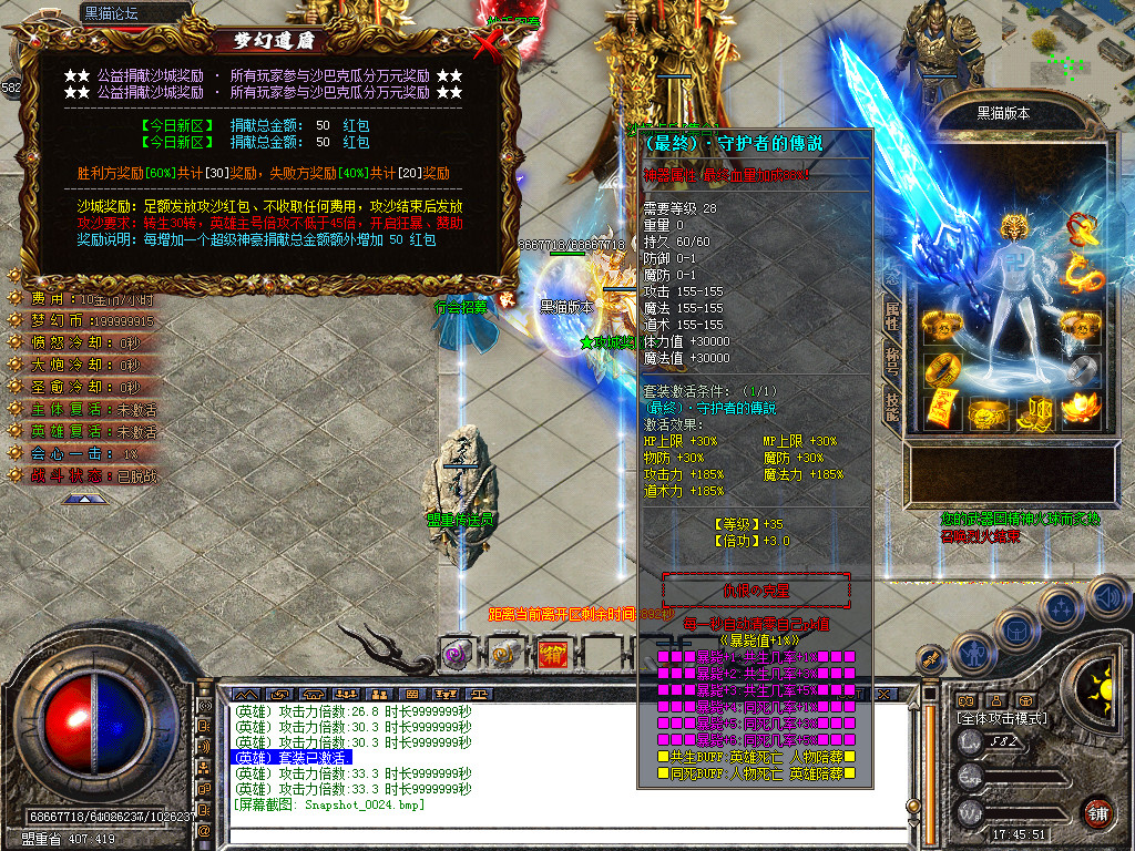 Snapshot_0025.bmp