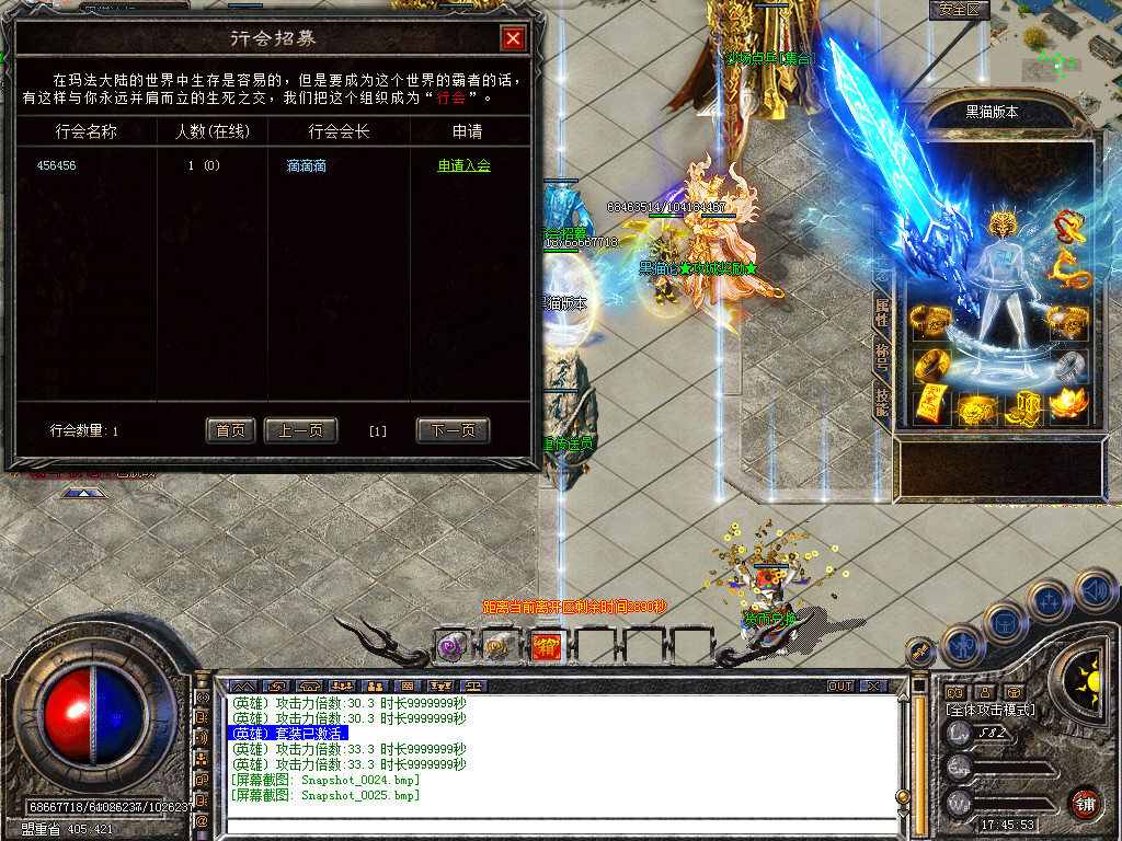 Snapshot_0026.bmp