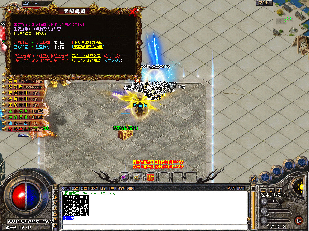 Snapshot_0028.bmp