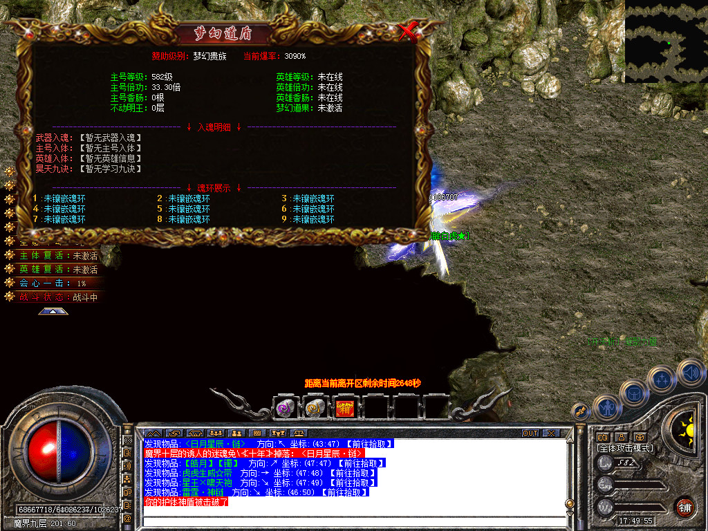 Snapshot_0053.bmp