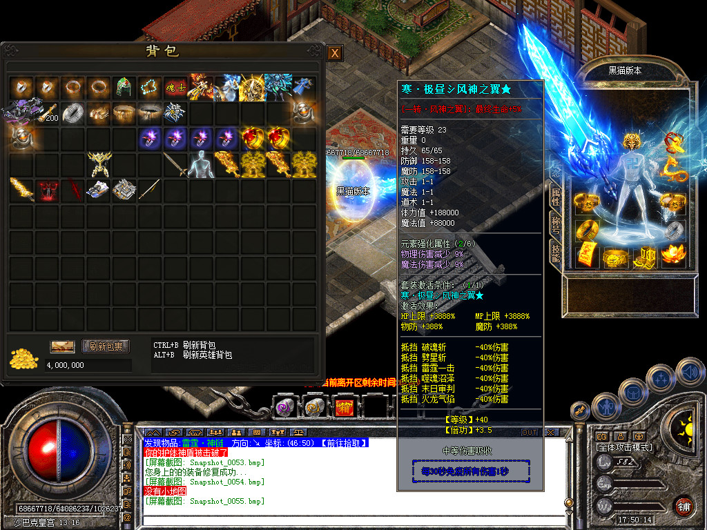 Snapshot_0056.bmp