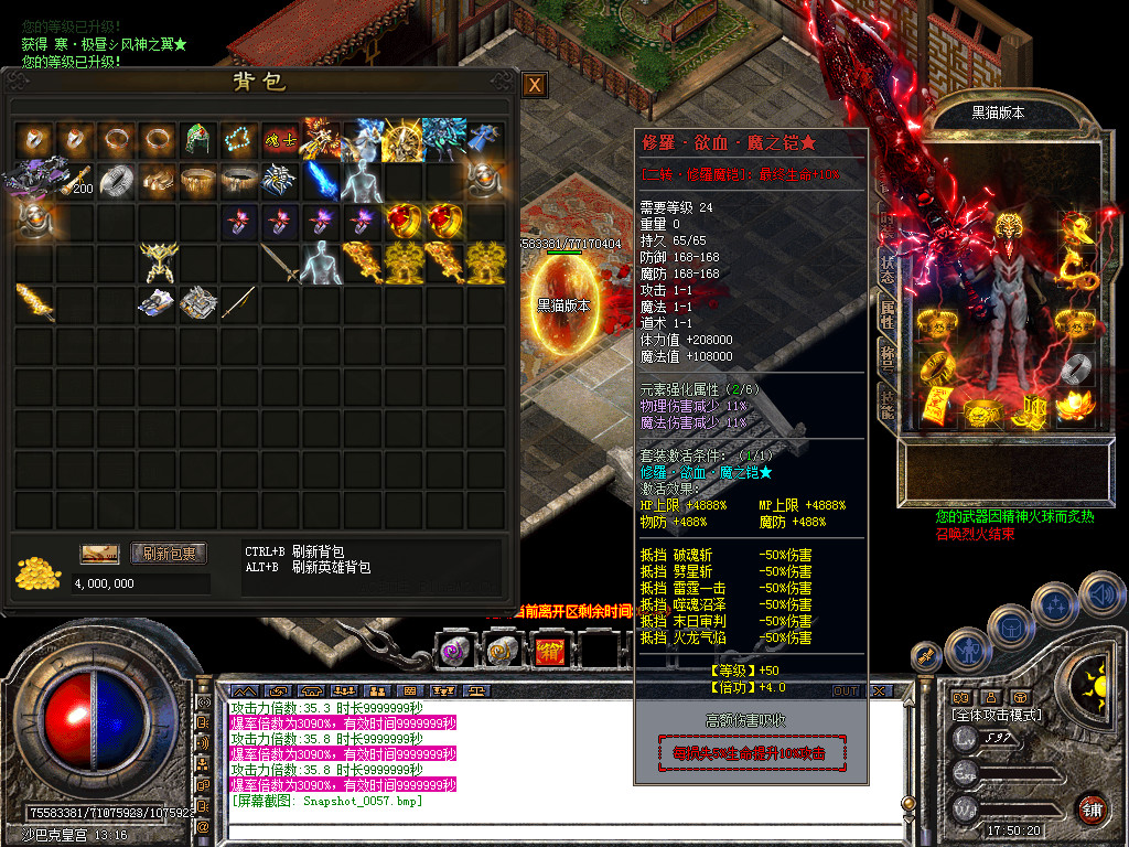 Snapshot_0058.bmp
