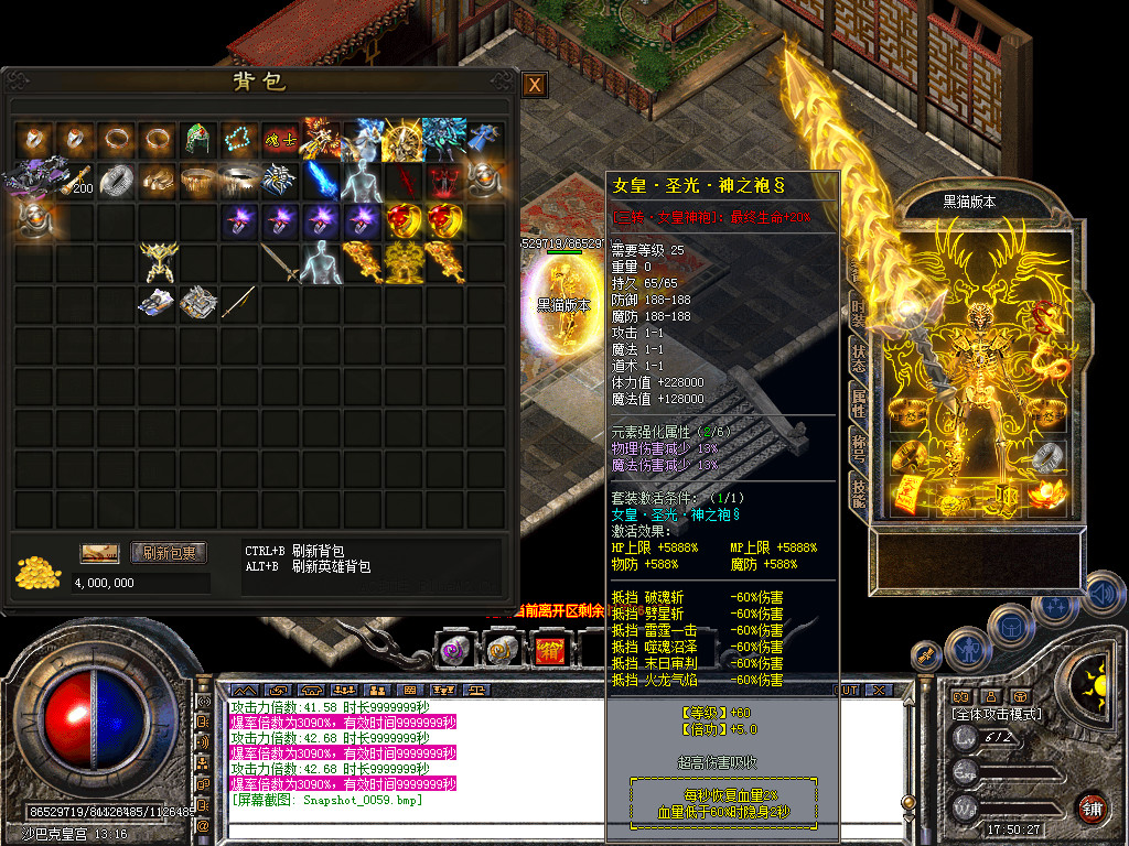Snapshot_0060.bmp