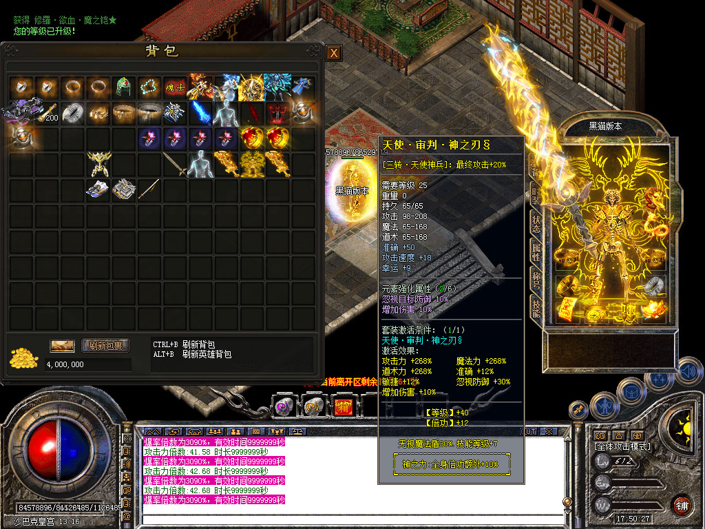 Snapshot_0059.bmp