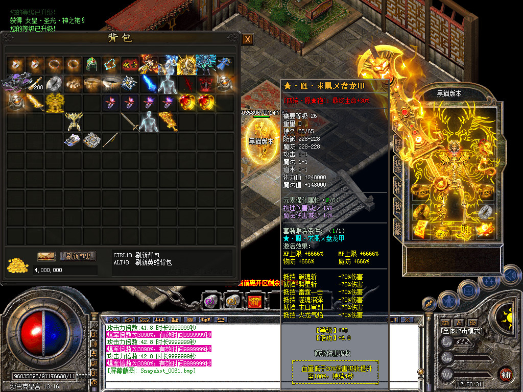 Snapshot_0062.bmp