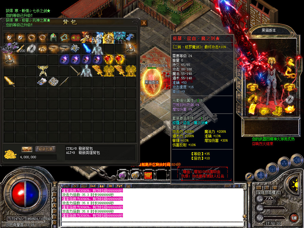 Snapshot_0057.bmp