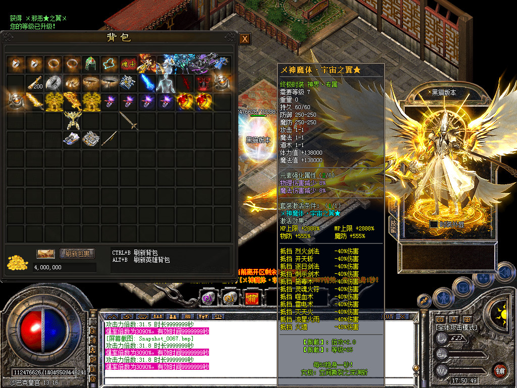 Snapshot_0068.bmp