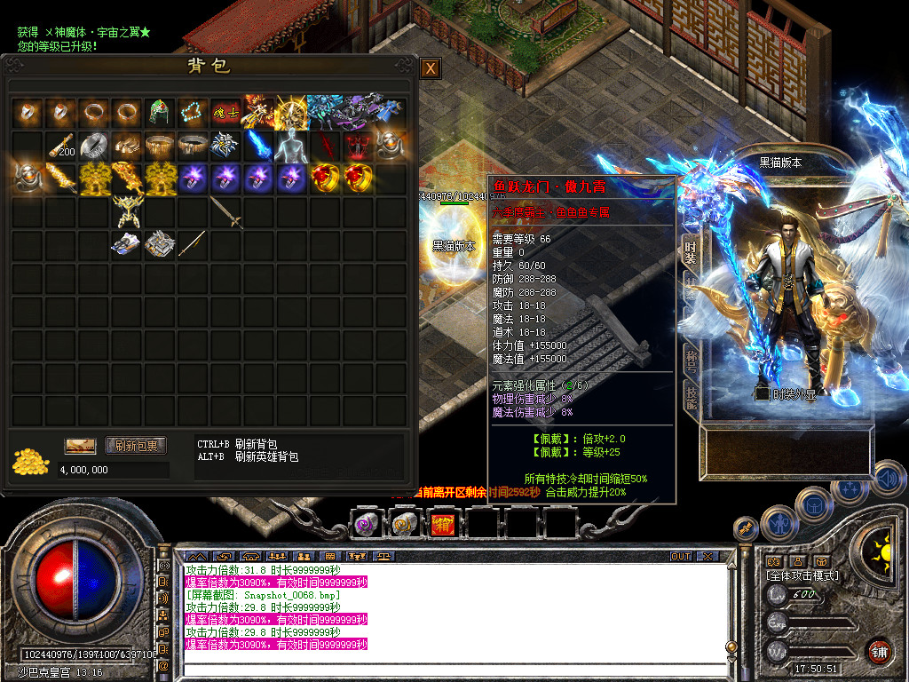 Snapshot_0069.bmp