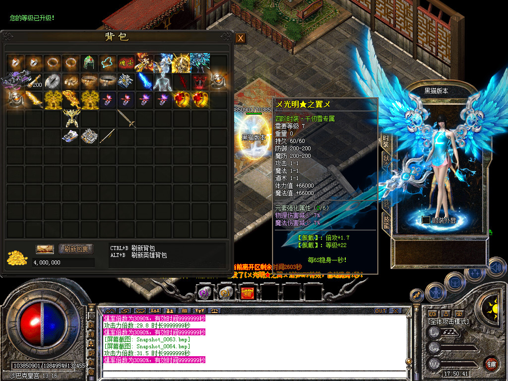 Snapshot_0065.bmp