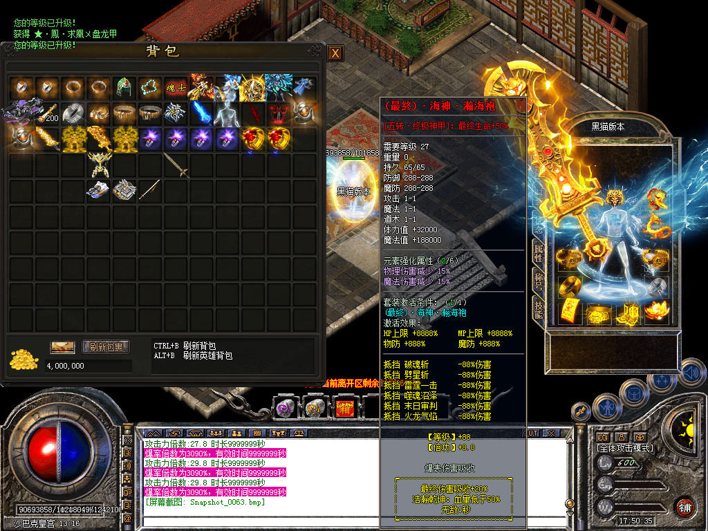 Snapshot_0064.bmp