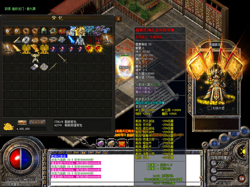 Snapshot_0070.bmp
