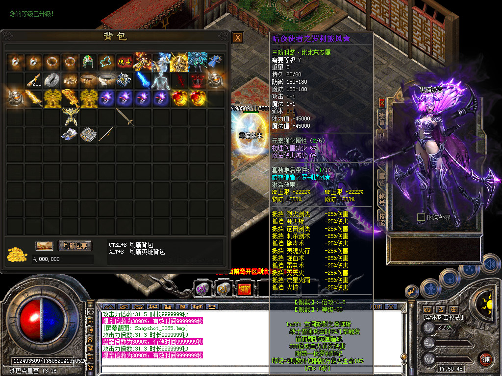 Snapshot_0066.bmp