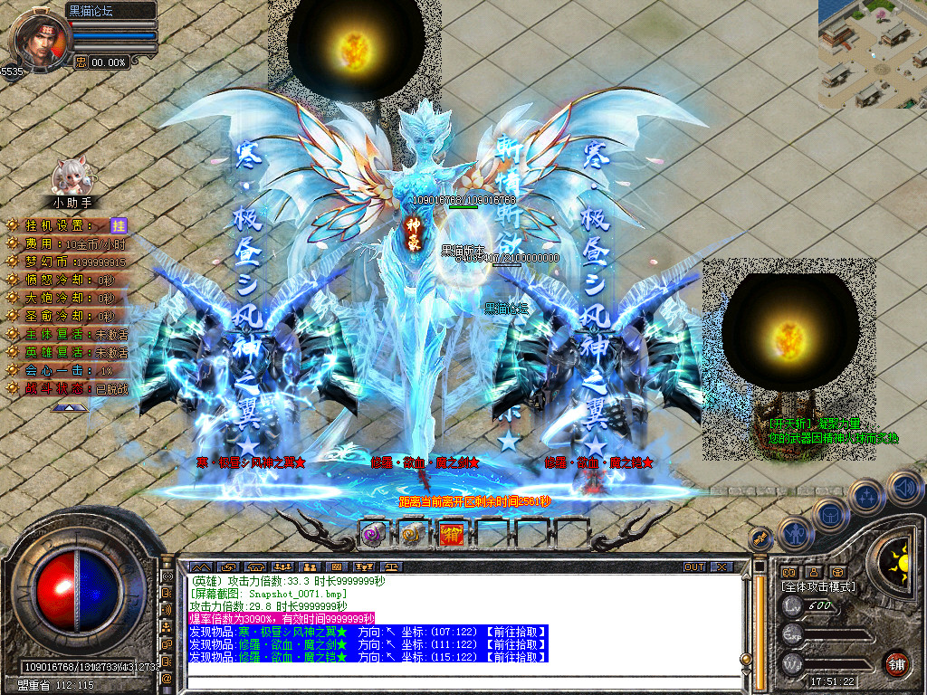 Snapshot_0072.bmp