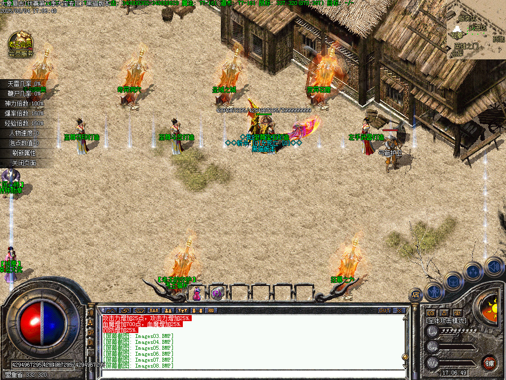 Images09.BMP