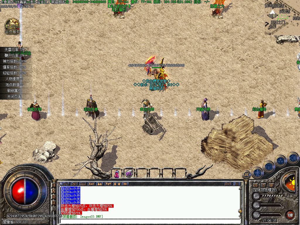 Images04.BMP