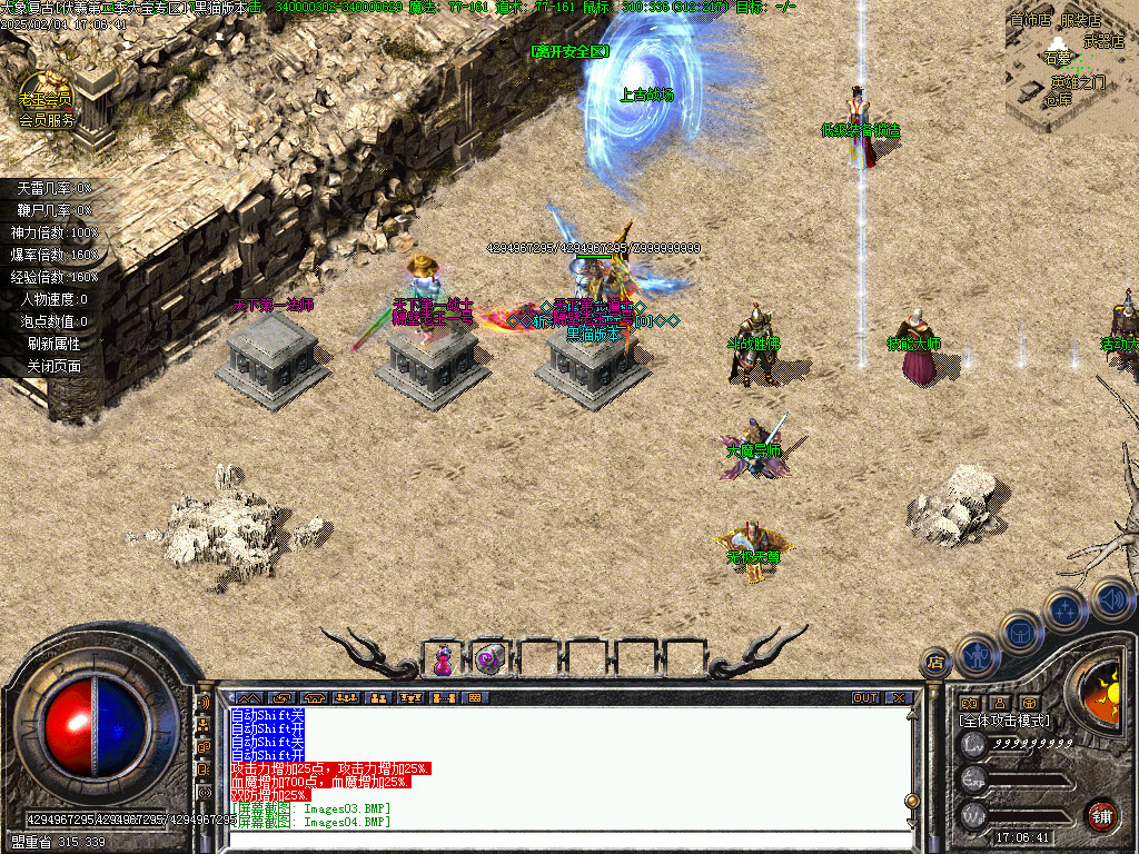 Images05.BMP