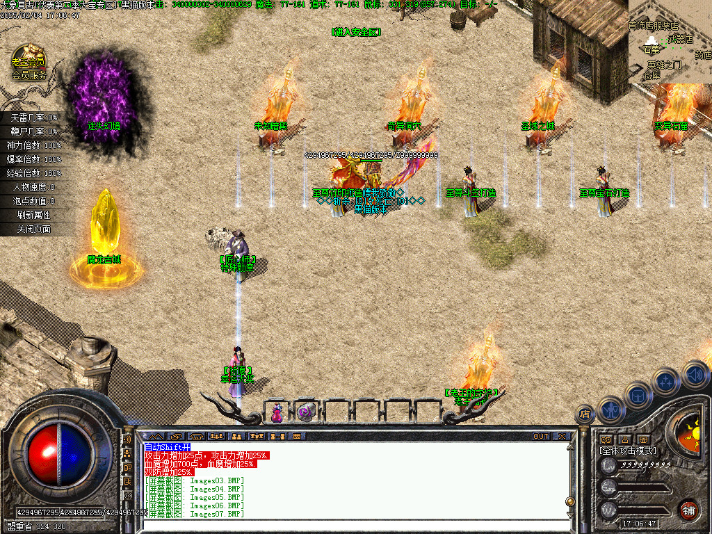 Images08.BMP