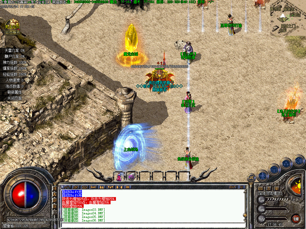 Images07.BMP