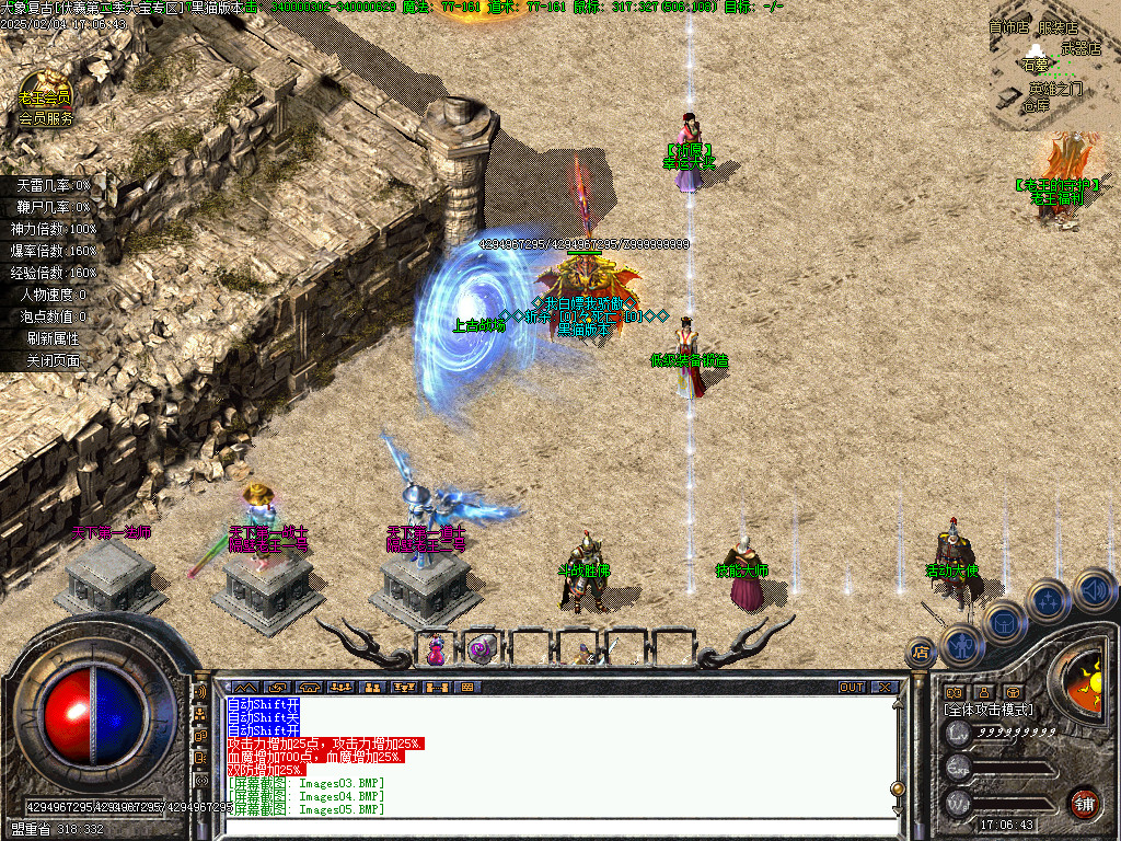 Images06.BMP