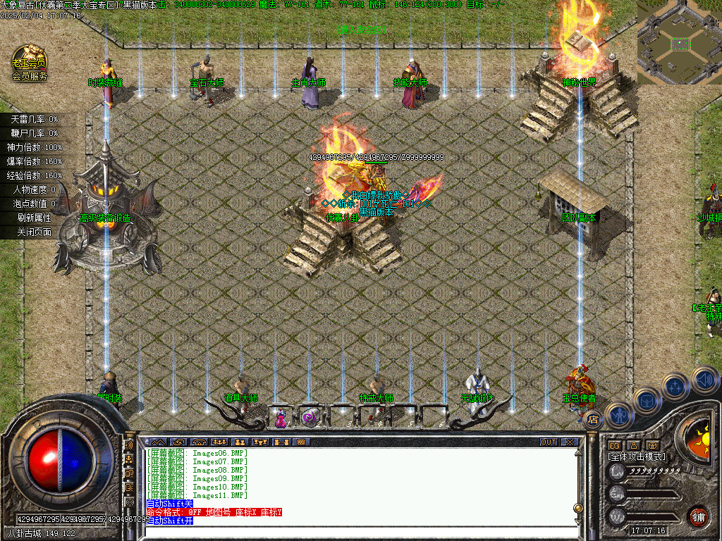 Images12.BMP