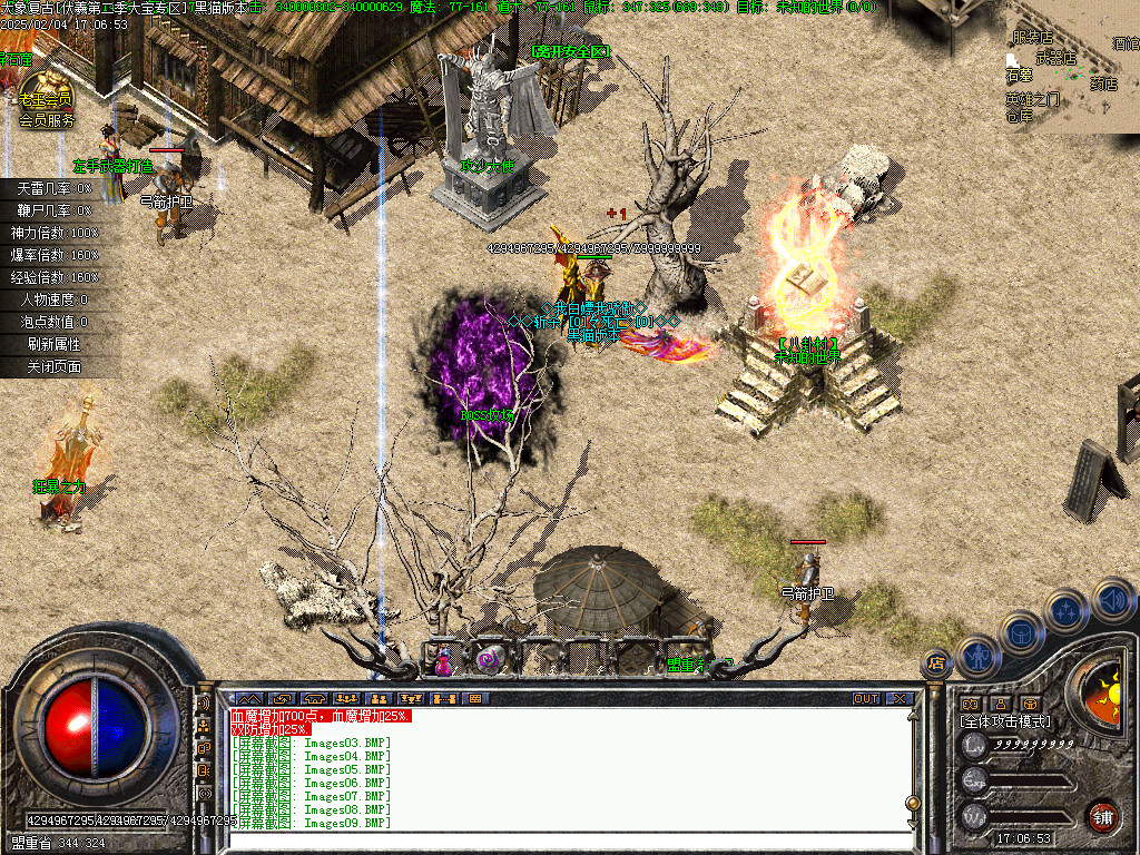 Images10.BMP