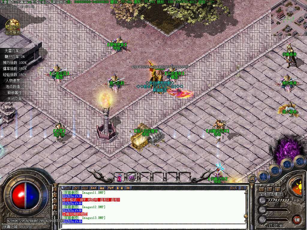 Images14.BMP