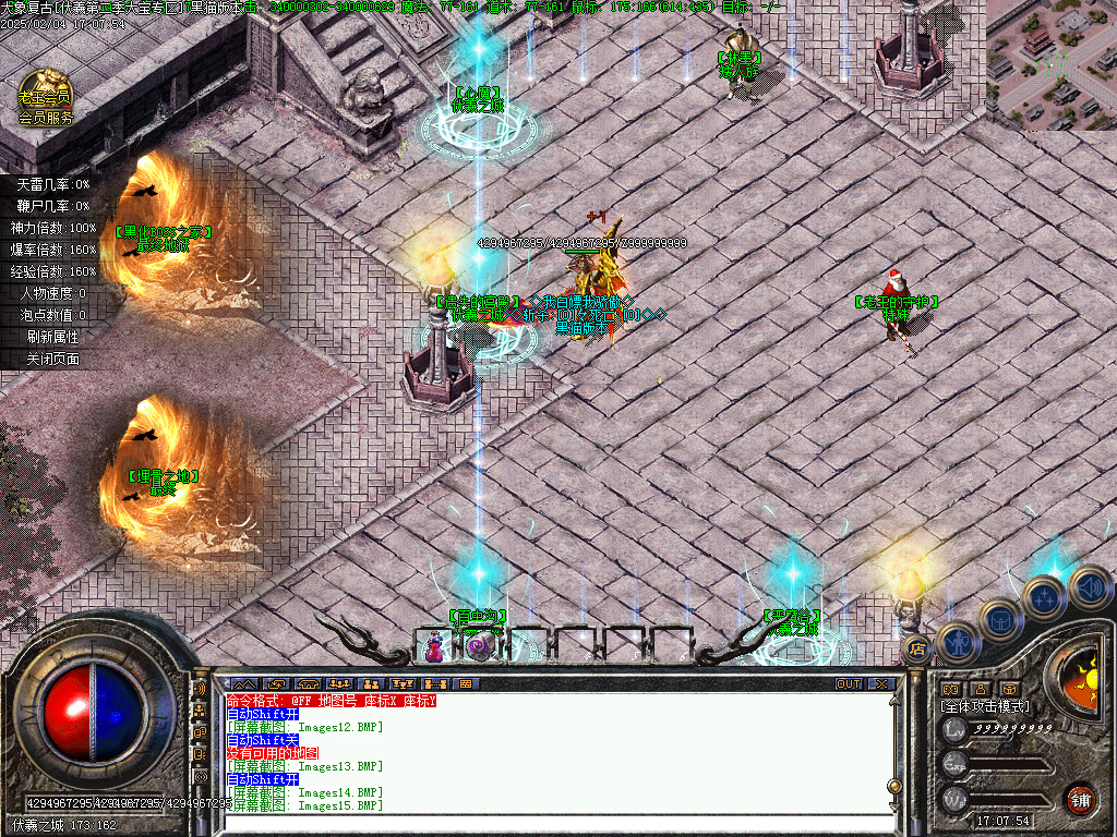 Images16.BMP
