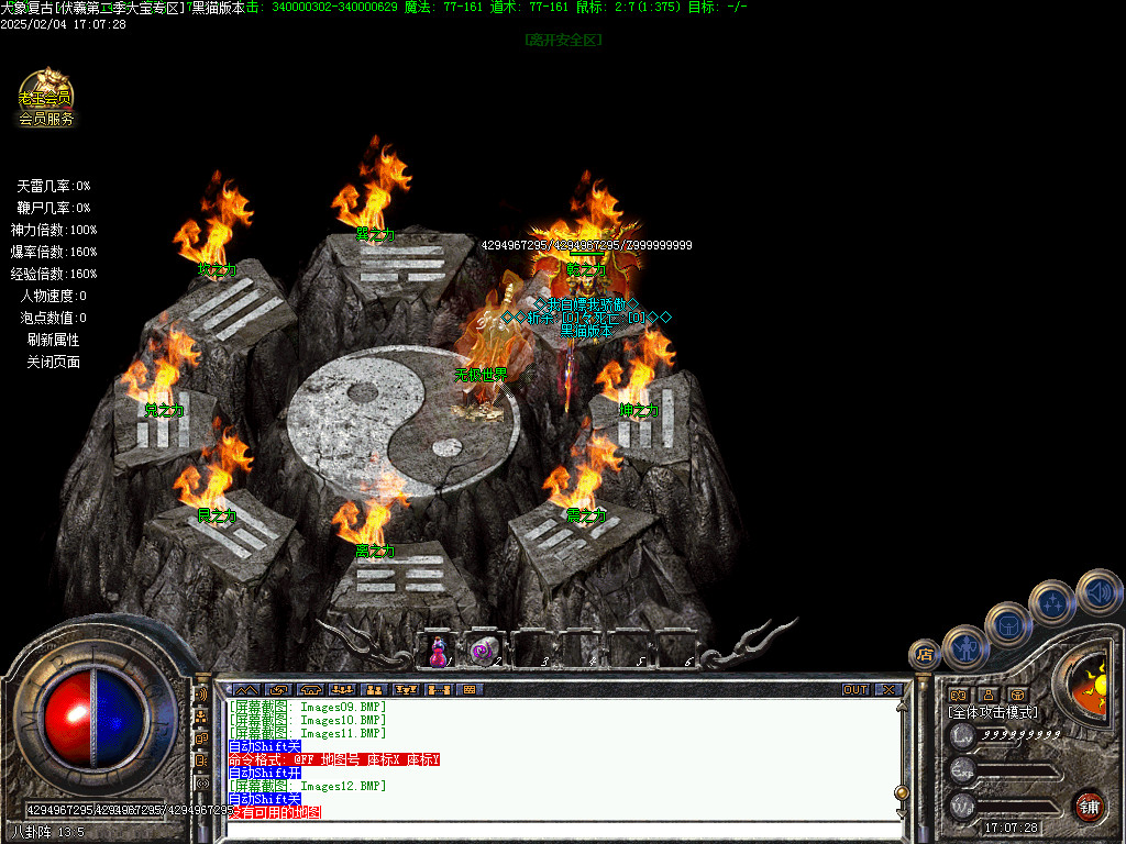 Images13.BMP