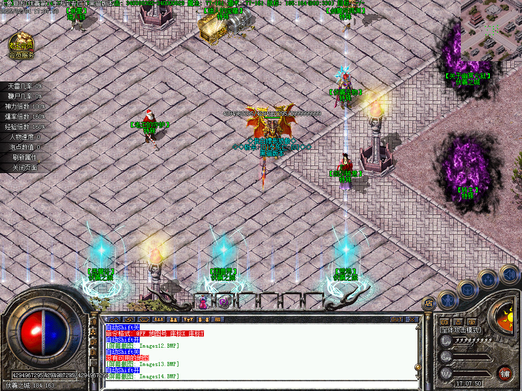 Images15.BMP