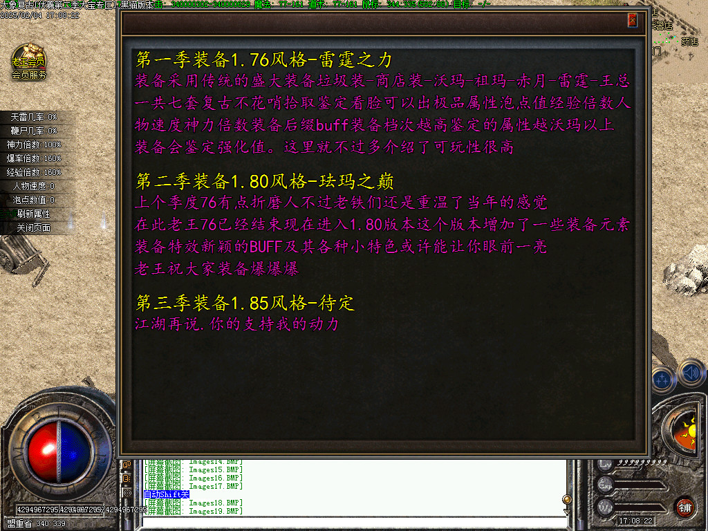 Images20.BMP