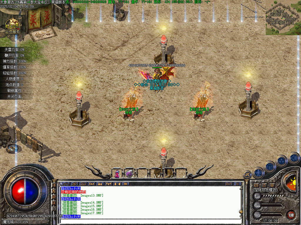 Images18.BMP