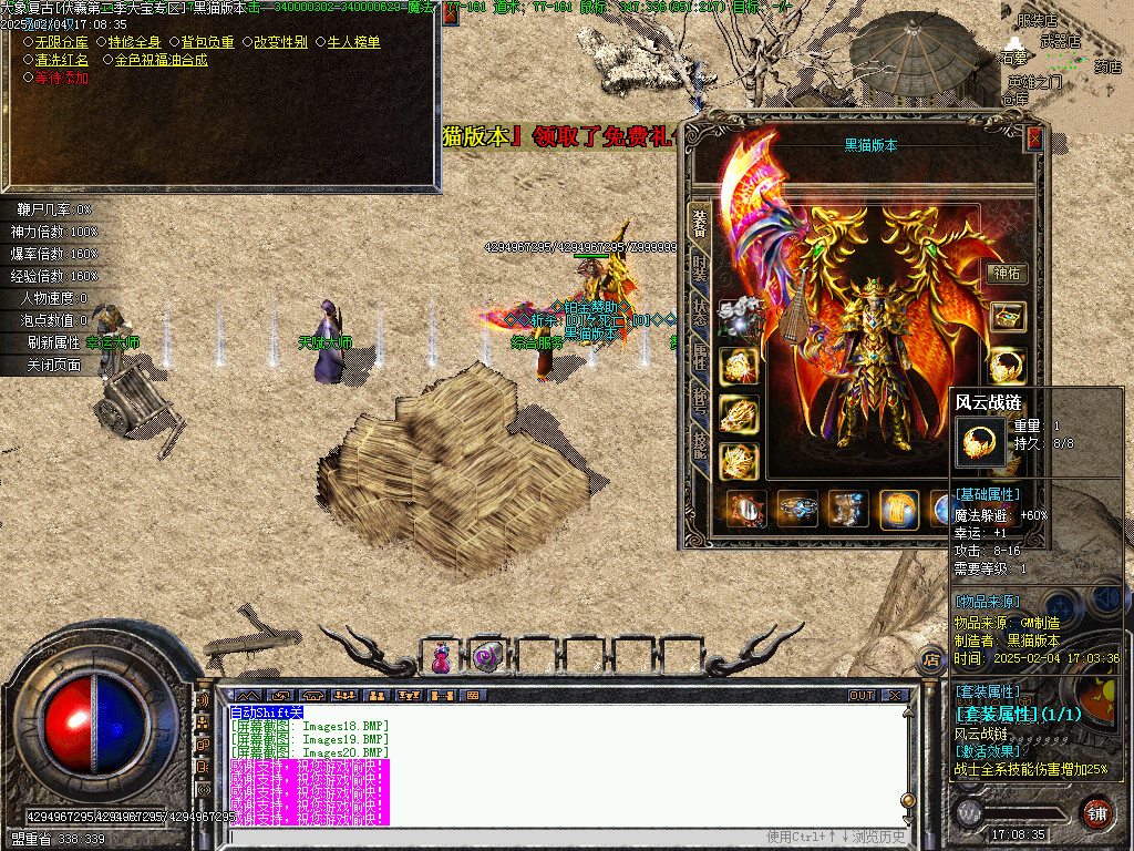 Images21.BMP