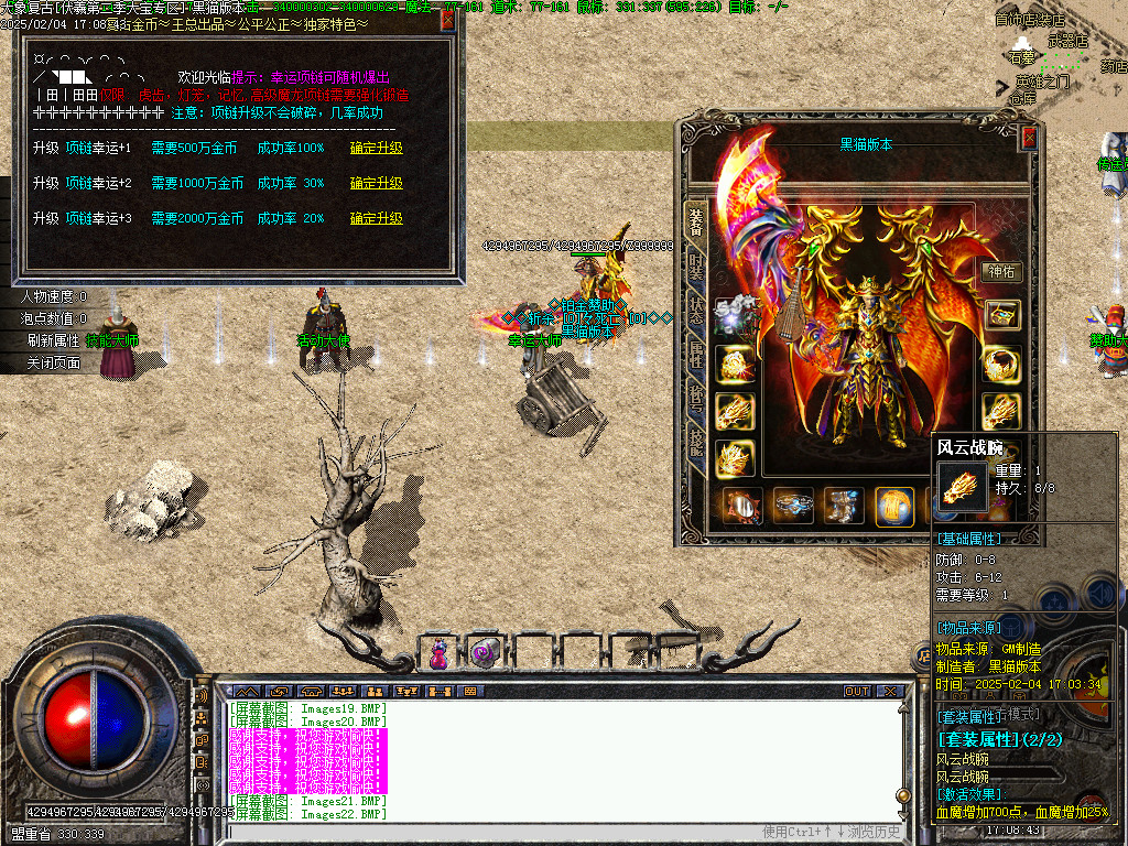 Images23.BMP