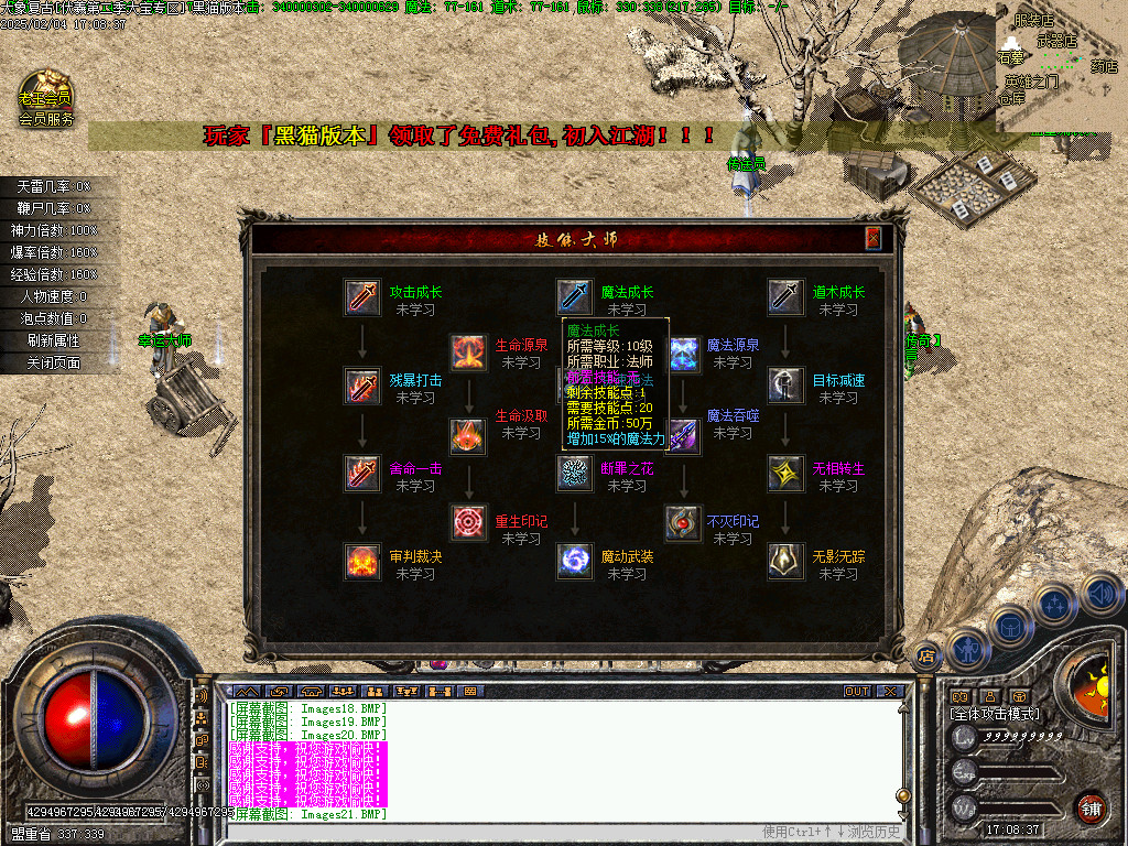 Images22.BMP