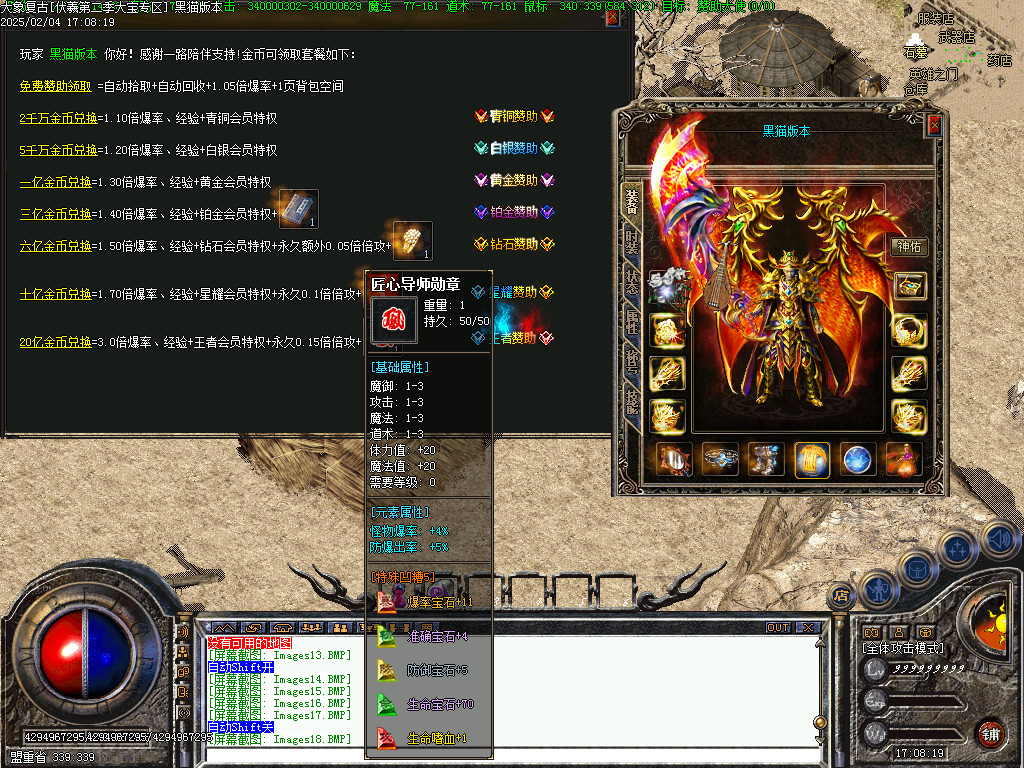 Images19.BMP