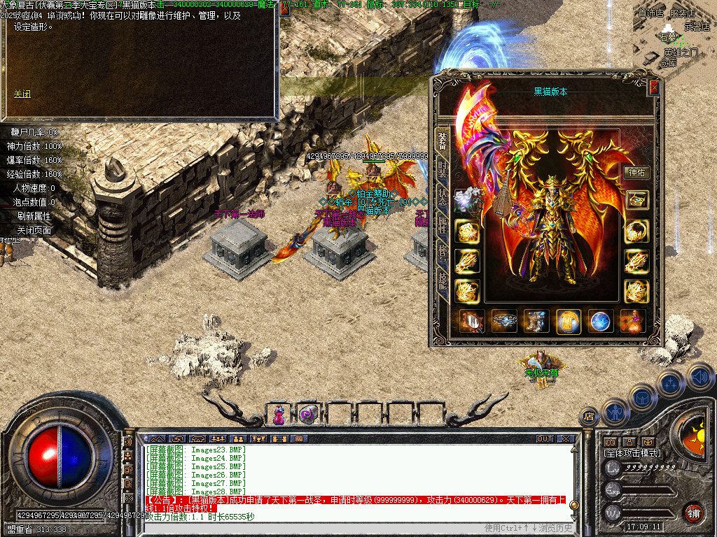 Images29.BMP