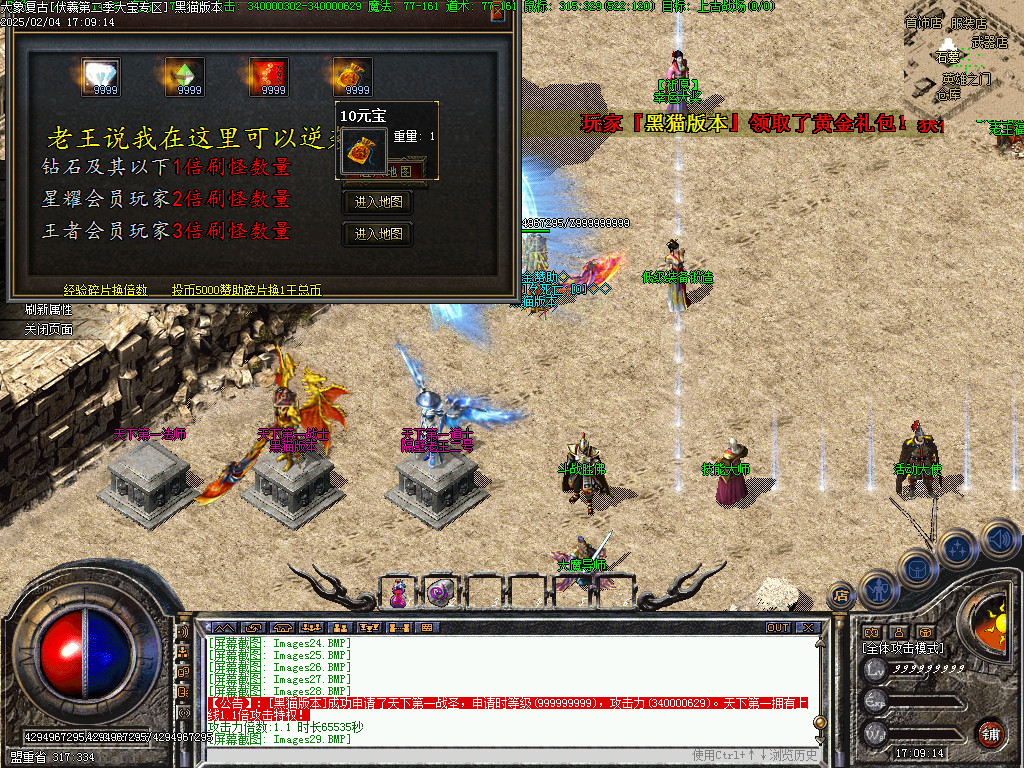 Images30.BMP