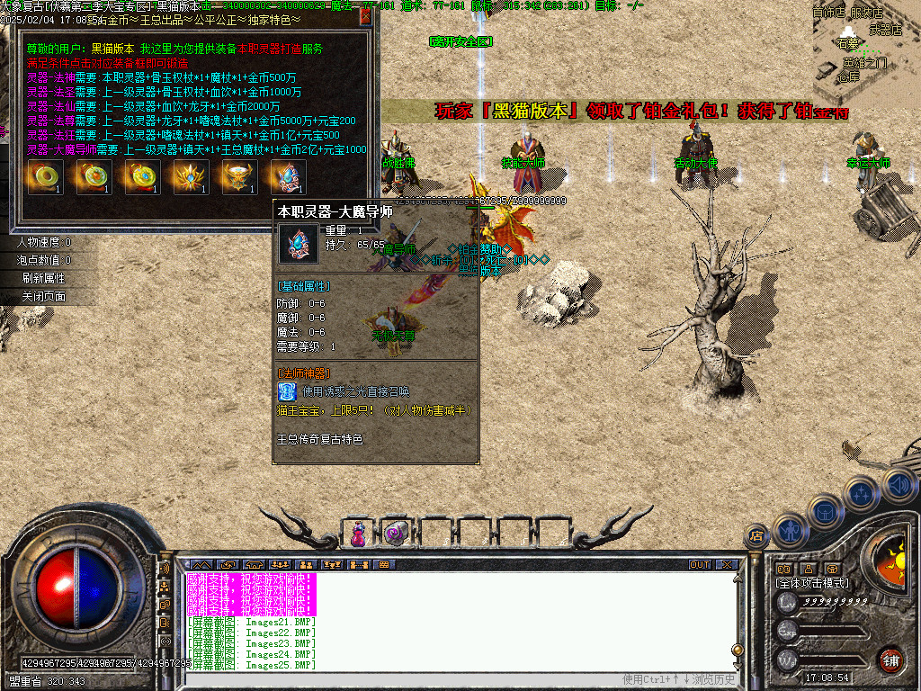Images26.BMP