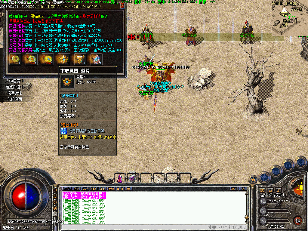 Images28.BMP