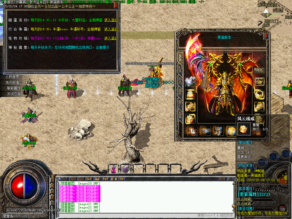 Images24.BMP